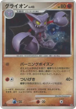 Skitty 「DP5 No. 047」「JP」